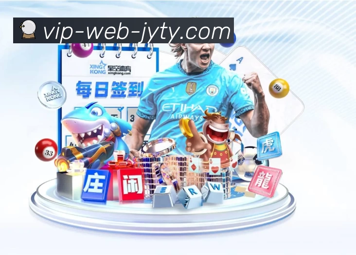 赛事回顾