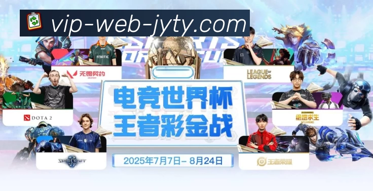 久游体育APP 高清赛事图